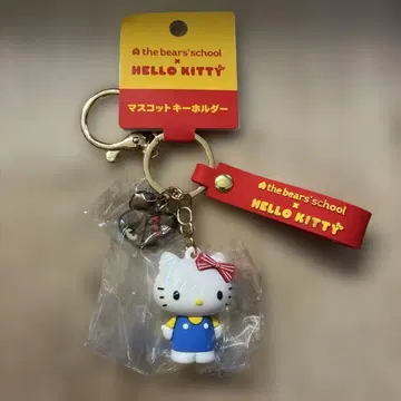 도쿄역 한정판 bears'school x HELLO KITTY 키링