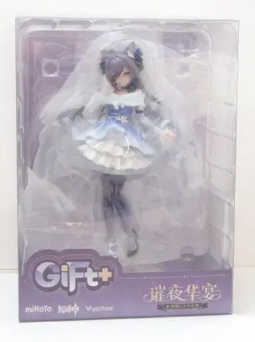 Myethos 1/8 스케일 각청 반짝이는 밤의 연회