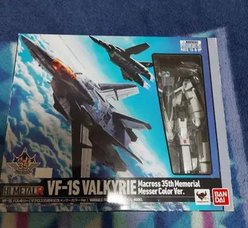 HI-METAL R VF-1S 발키리 메사 컬러 VF 하이메탈