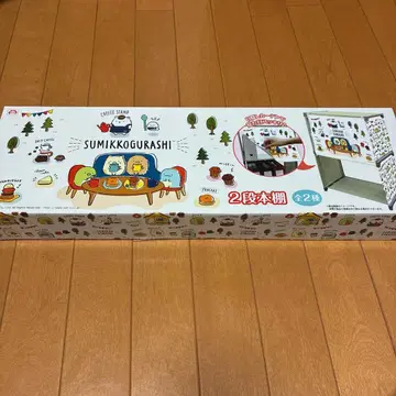 스미코구라시 2단 책장