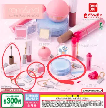 rom&nd 미니어처 컬렉션 2 가챠
