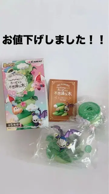 별의 커비 리멘트 커비와 이상한 나무 메타나이트 피규어