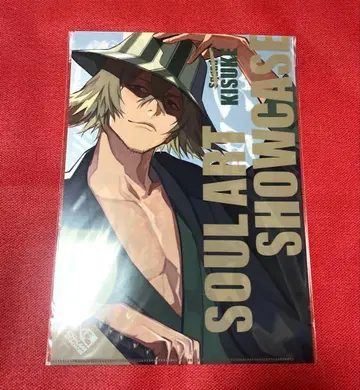 BLEACH 854 LAM 우라하라 키스케 클리어 파일
