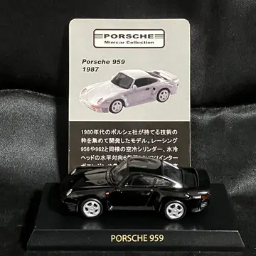 PORSCHE 959 블랙 교쇼 CVS 1/64