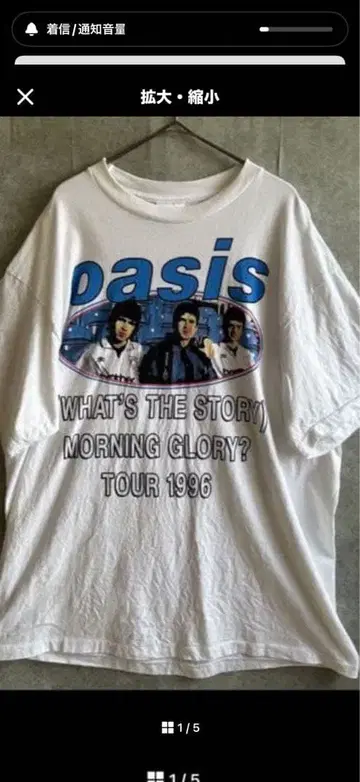 Oasis 1996 Tour 티셔츠 XL
