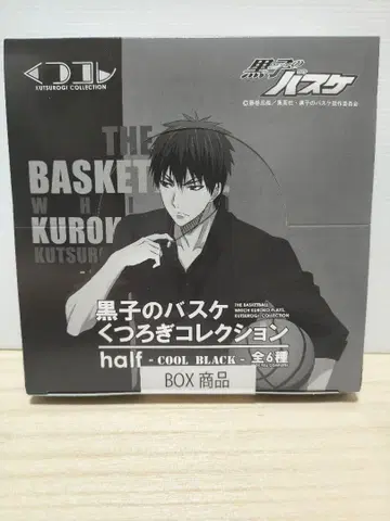쿠로코의 농구 휴식 컬렉션 half COOL BLACK 전 6종