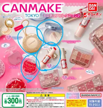 가격 인하! CANMAKE 미니어처 컬렉션 2 가챠 3종 세트