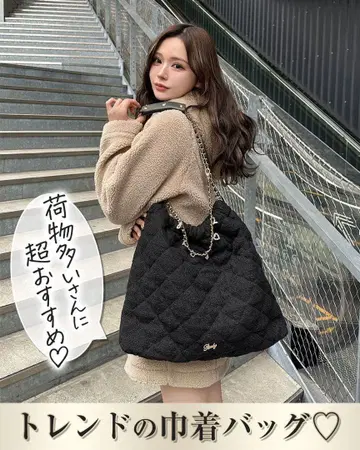 Rady 퀼팅 복조리 백 블랙