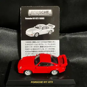 PORSCHE 911 GT2 (993) 빨간색 교쇼