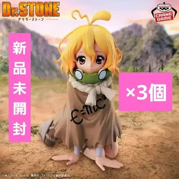 [ 3개 세트 ] Dr.STONE 수박 피규어 닥터 스톤