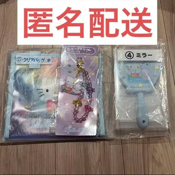 산리오 복권 키티