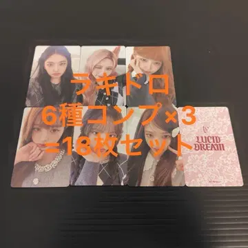 IVE LUCID DREAM 럭키 드로우 트레이딩 카드 6종 컴프 x 3