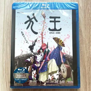 이누오 INU-OH Blu-ray 애니메이션 영화