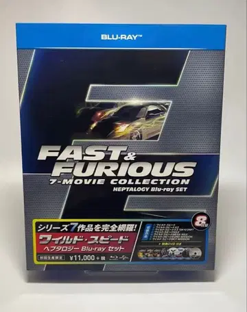 [초회 생산 한정판] 와일드 스피드 헵타로지 Blu-ray 세트 8매조