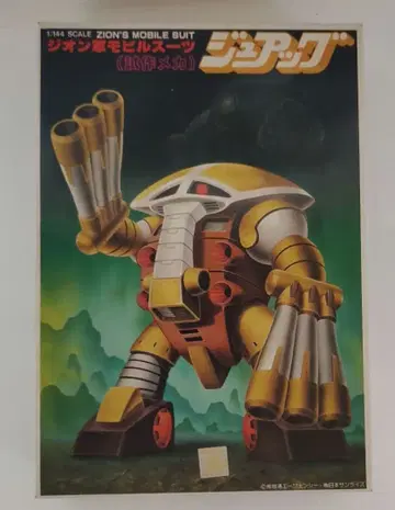 BANDAI 1/144 주악 플라모델 반자이 마크 미조립