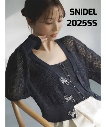SNIDEL 2025SS 리본 비쥬 버튼 시어 가디건
