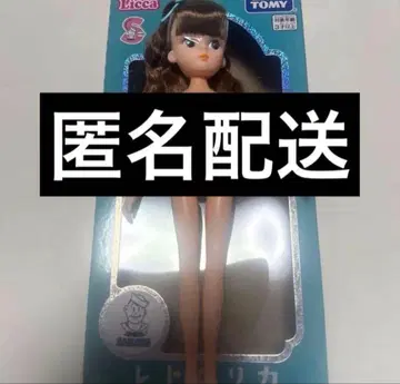 레트로 리카 세일러즈 마린 패션 본체