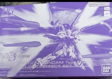 HG 1/144 스트라이크 프리덤 건담 이식 & 빛의 날개 세트