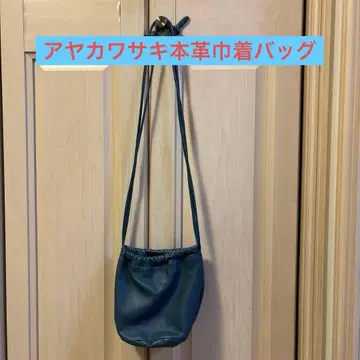 ayakawasaki 드로스트링 백 스몰 블루
