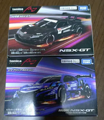토미카 프리미엄 NSX-GT 2대 세트