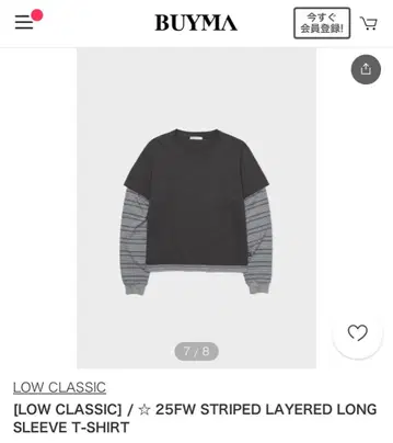 LOW CLASSIC STRIPED LAYERED LONG SLEEVE