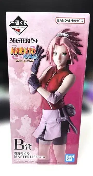 NARUTO 제일복권 풍영탈환편 B상 하루노 사쿠라