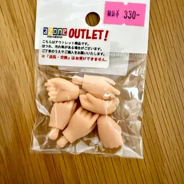 AZONE 퓨어니모 바디용 핸드 부품 프레쉬