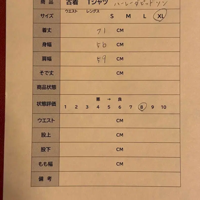 7번째 상품 이미지