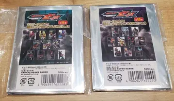 가면라이더 제츠 스타일 카드 컬렉션 vol.2 vol.3