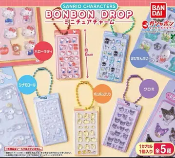 [ 새상품 ] BONBONDROP/미니어처 참/전 5종 컴플리트 세트