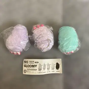 GLOOMY 미니 암 마스코트 3종 세트
