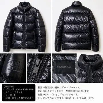Calvin Klein Jeans 다운 자켓 블랙