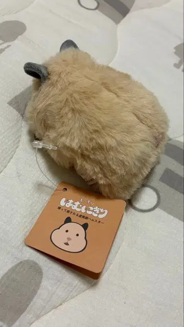 말랑말랑 햄토끼 키나코 봉제 인형 본체
