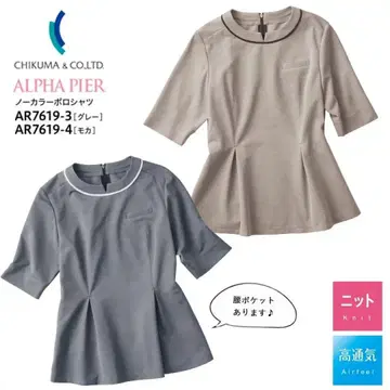 AR7619 노카라 피케 셔츠