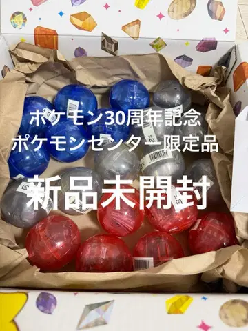포켓몬 30주년 패키지 & 카트리지 키링 컬렉션