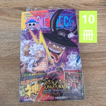 새상품 ONE PIECE 115권 원피스 신규 출시 오다 에이치로 10권