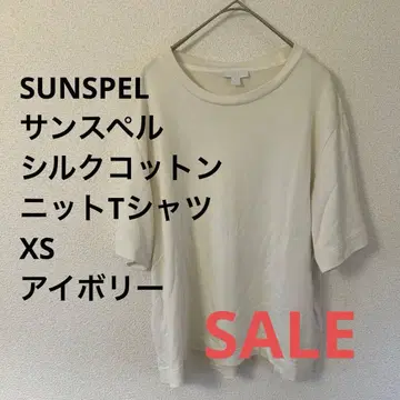 SALE 새상품급 SUNSPEL 사스펠 XS 실크 코튼 니트 T