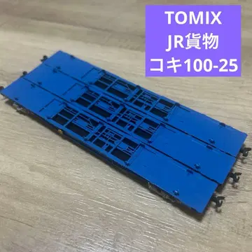 TOMIX JR 화물 화차 코키 100-25 3량