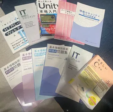 기본 정보 기술자 프로그래밍 C++ 묶음 판매