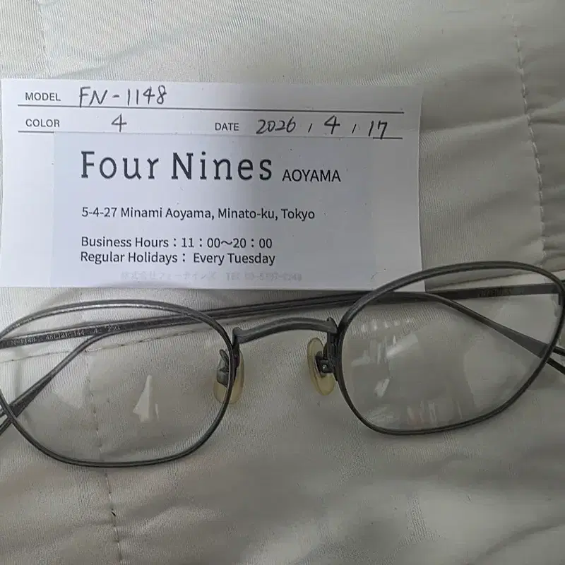 포나인즈 안경 FN-1148