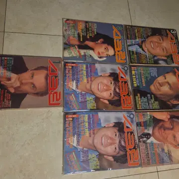スクリーン雑誌1990年代の雑誌個人所蔵のための良い金額販売