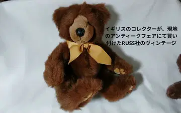 영국 구매 테디베어 Teddy Bear 빈티지