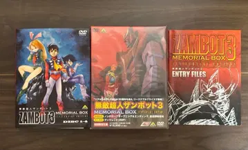 무적초인 잠보트 3 메모리얼 박스 DVD