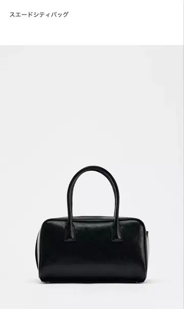 ZARA 스웨이드 시티백 블랙