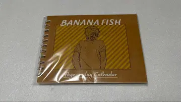 BANANA FISH 일력 달력