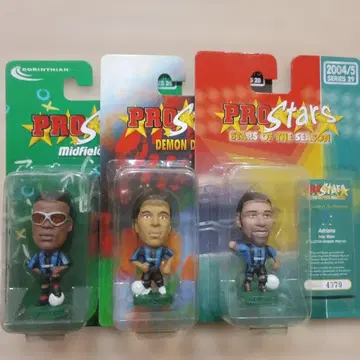 Corinthian ProStars 인터 밀란 3체 세트