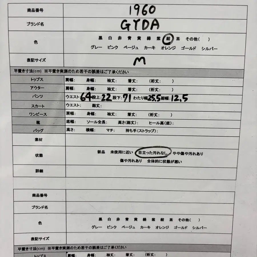 12번째 상품 이미지