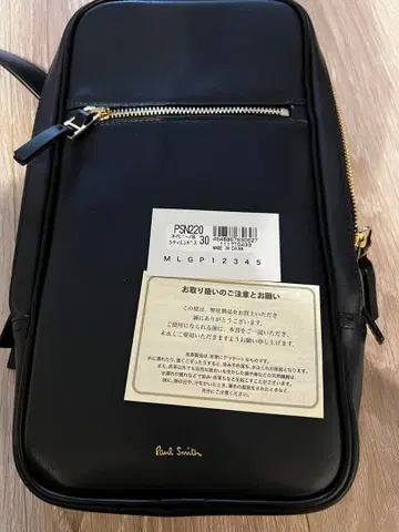 Paul Smith 바디백 PSN220 네이비