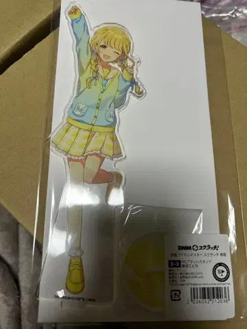 DMM 스크래치 B상 후지타 코토네