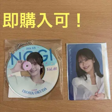 노기자카46 오쿠다 이로하 2점 세트